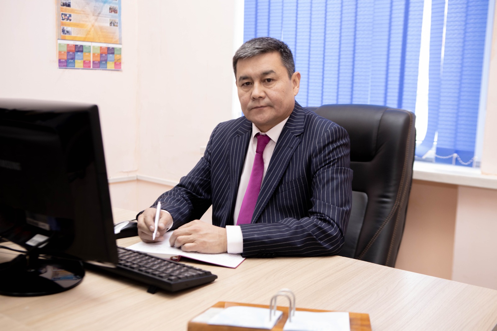 Арынов Әнуар